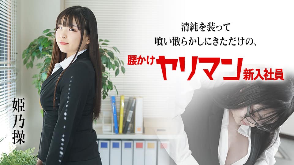 MRSS-144-C 酔っ払って帰ってきた妻が間違って隣人のゴミ部屋へ入ってしまい、僕と勘違いして中年オヤジに発